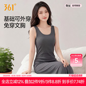 361°睡裙带胸垫女夏季 吊带睡衣收腰长裙背心裙 可外穿家居裙新款