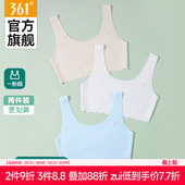 361女童内衣发育期12岁薄款 少女文胸小学生背心儿童女孩第一阶段