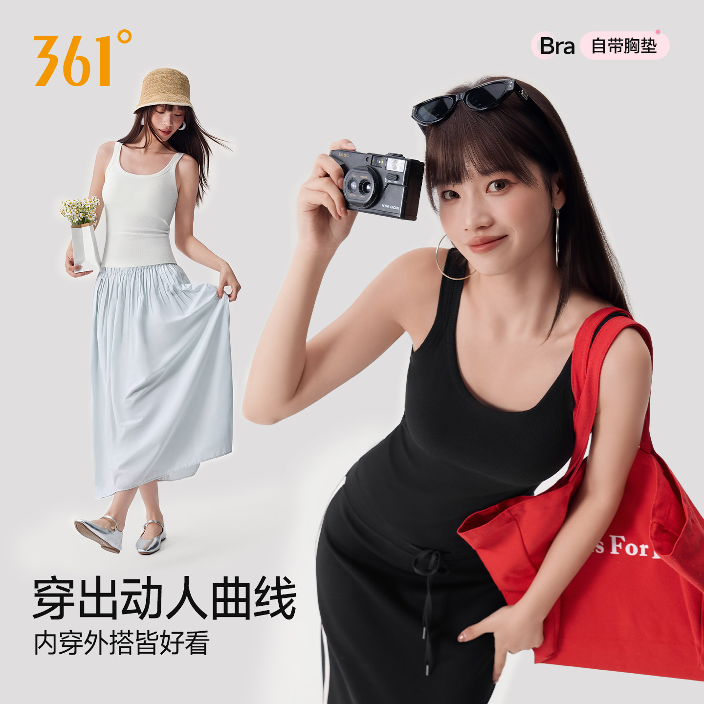 361°带胸垫吊带背心女夏季外穿内搭免穿文胸一体式打底美背上衣,女士内衣/男士内衣/家居服,吊带/背心/T恤/打底/肌底衣,淘宝优惠券,粉丝福利购,淘宝优惠卷