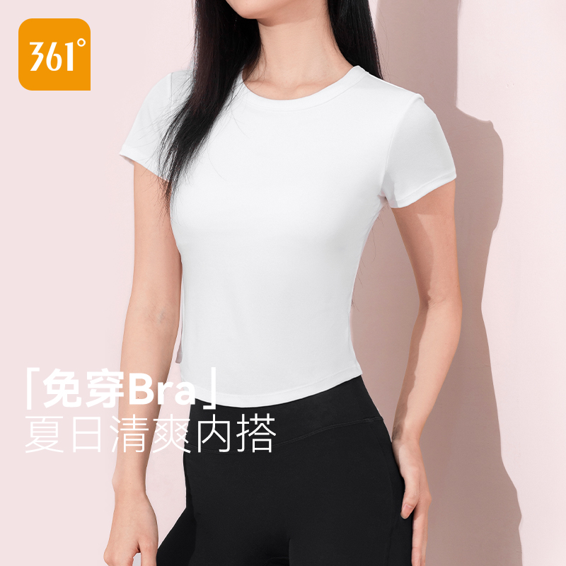 361带胸垫T恤短袖上衣女夏季可外穿莱赛尔背心吊带打底一体内搭白