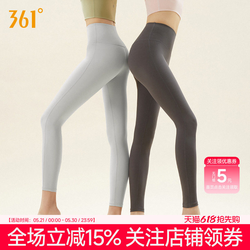 361瑜伽裤女高腰提臀外穿2026新款春秋运动瑜伽服套装女健身裤女