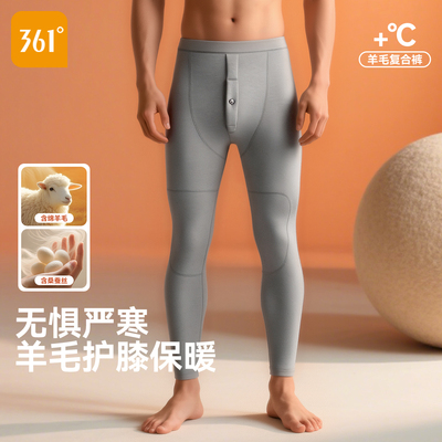 361保暖裤男秋冬季新款加厚百搭