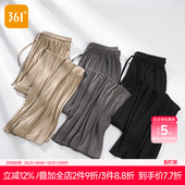 薄款 长裤 直筒裤 361°睡裤 家居阔腿裤 夏季 休闲冰丝裤 女2026年新款