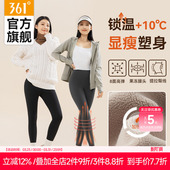 高腰收腹提臀加厚加绒保暖瑜伽裤 女外穿2026新款 秋冬季 361鲨鱼裤