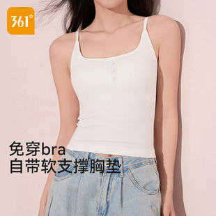 夏 361°莫代尔吊带背心带胸垫女细肩带美背内搭文胸纽扣打底薄款