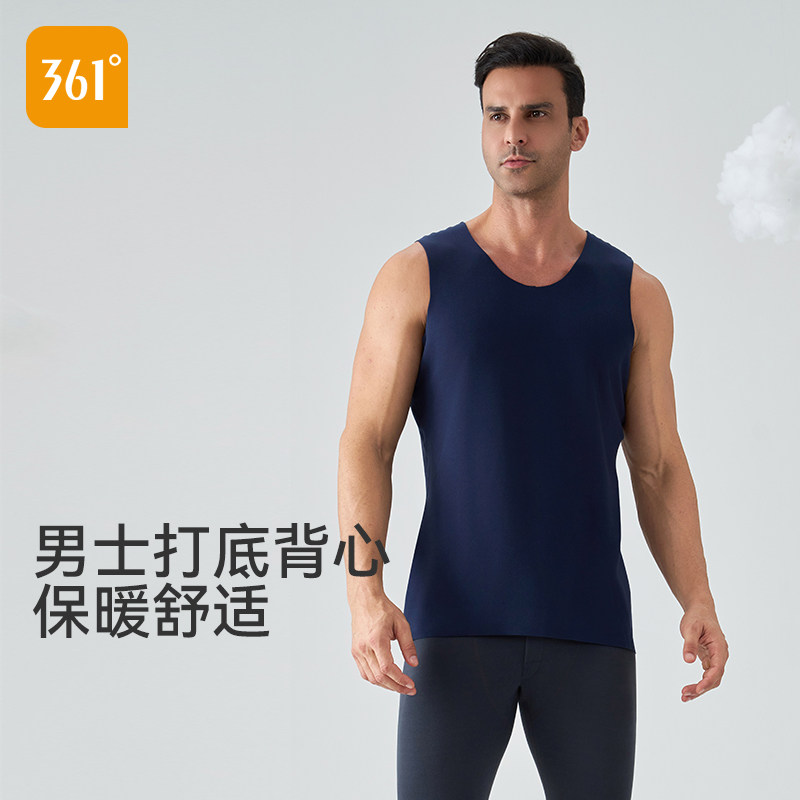 361度背心男款秋冬季内穿无痕打底轻薄宽松简约男士无袖保暖背心,女士内衣/男士内衣/家居服,保暖背心,淘宝优惠券,粉丝福利购,淘宝优惠卷