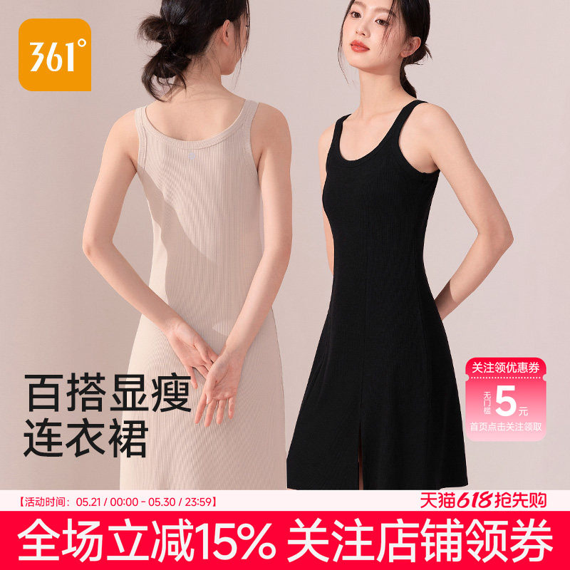 361°吊带裙带胸垫外穿一体背心裙长款连身裙女打底黑色灰色夏季