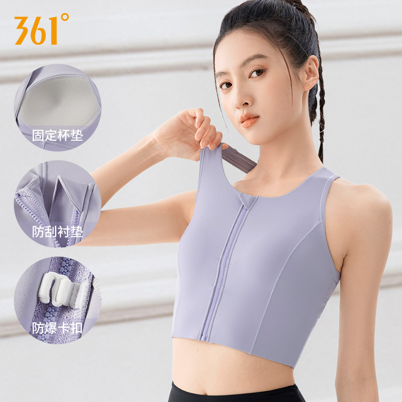 361°运动内衣防震高强度