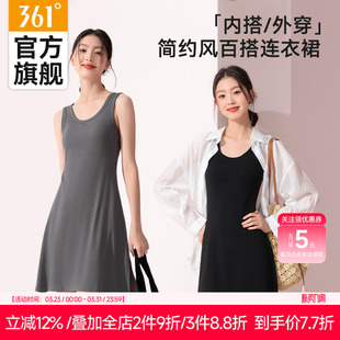 361°吊带裙带胸垫背心裙一体长款 连身裙女外穿打底黑色灰色夏季