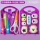 卡乐宝儿童省力手工压花器花边剪刀幼儿园DIY制作图案全套工具