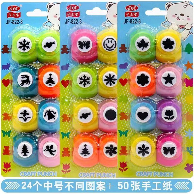 儿童手工diy压花器镂空印花幼儿园制作相册打花机礼物玩具全套装,文具电教/文化用品/商务用品,压花器,淘宝优惠券,粉丝福利购,淘宝优惠卷