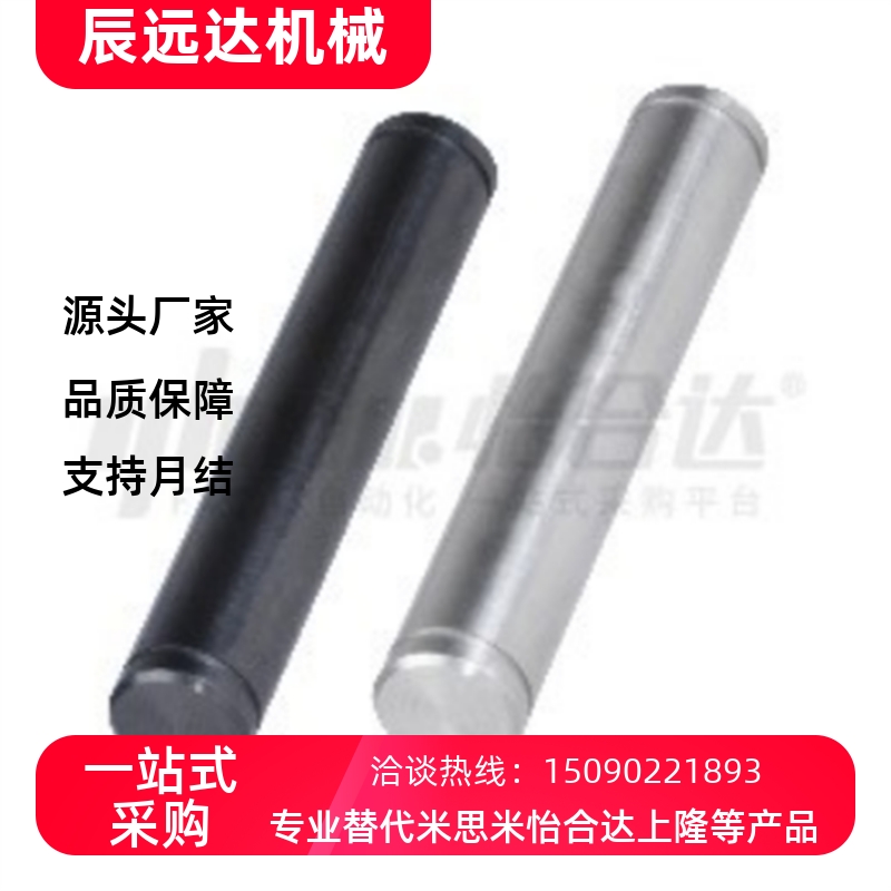 转轴 直杆型 带挡圈槽型MAD02 MAD11 MAD21 MAD22-D25-L103-A6-B6