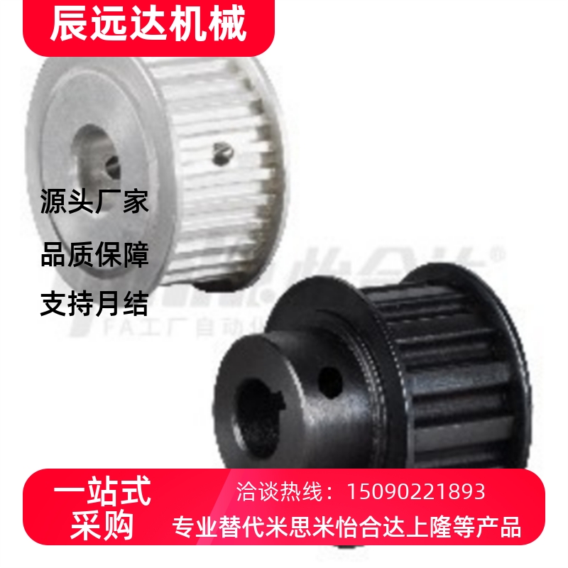 圆弧齿 同步轮 EBJ41-S5M250-34-A-Y-d32-Q35-R35-S12-T12-FC55.5