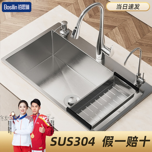 加厚SUS304不锈钢水槽台上盆厨房家用台下大单槽洗碗槽拉丝洗菜盆