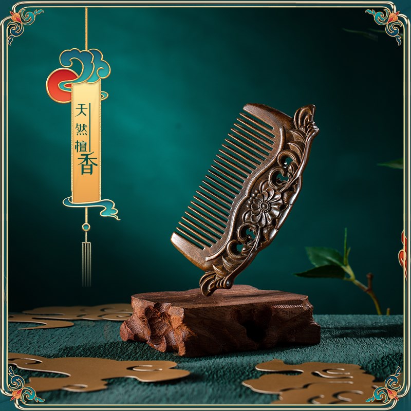 木梳雕花绿檀木h国风便携梳防静电天然礼盒木梳子--自带天然檀香