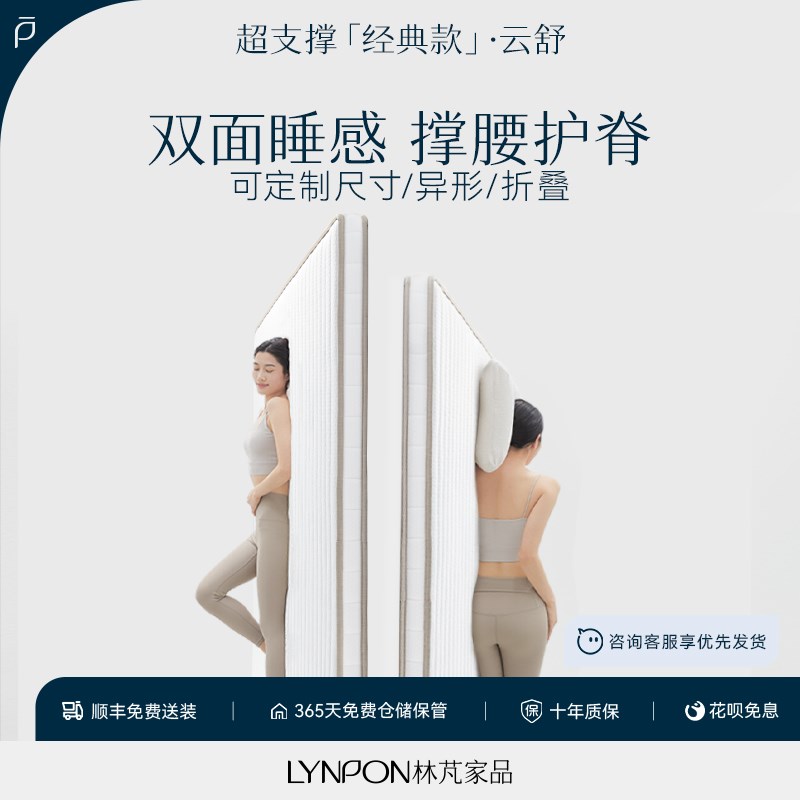 榻榻米床垫子定制折叠专用防螨1.5m软垫家用天R然乳胶椰棕软硬两