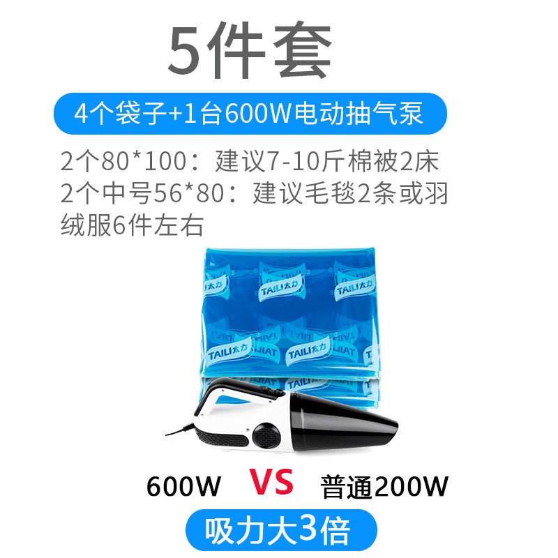 600瓦大吸力电泵真空压缩袋抽气电泵电动M抽气机压缩泵真空电动泵