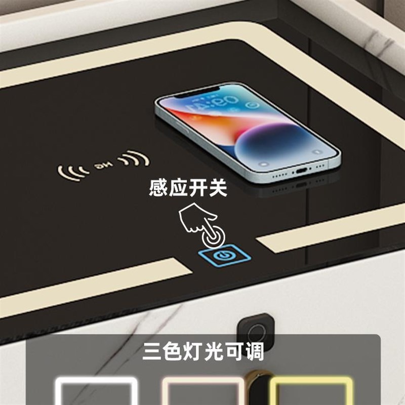 床边柜柜物床头抽指纹锁床u边指纹能指储物柜床头床头柜智能多功