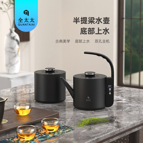 全太太304不锈钢双孔烧水壶Y833