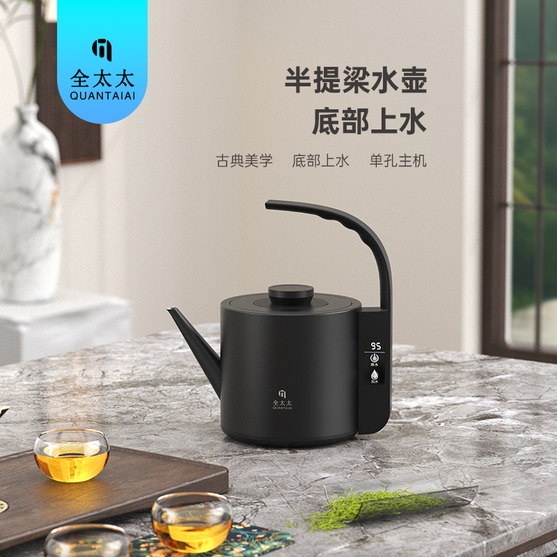 全太太304不锈钢单孔电热烧水壶