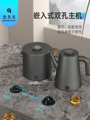 岩板茶桌茶台茶电热烧水壶两孔全自动底部上水泡茶专用嵌入式