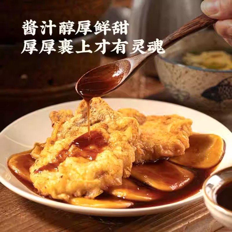 上海特产排骨年糕炸猪排