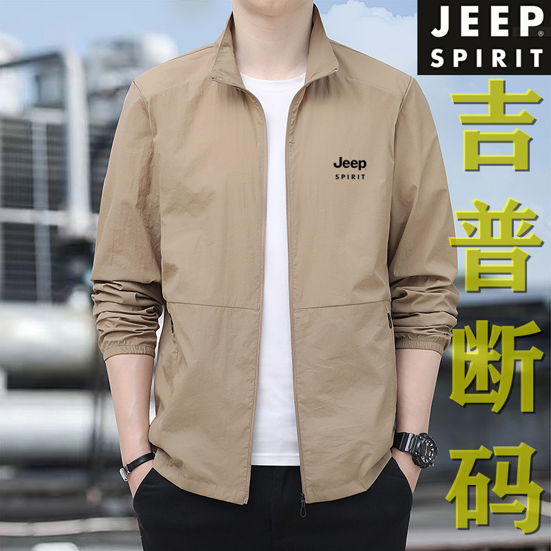 吉普户外运动冰丝防晒衣服男士夏季新款立领皮肤衣防紫外线外套男