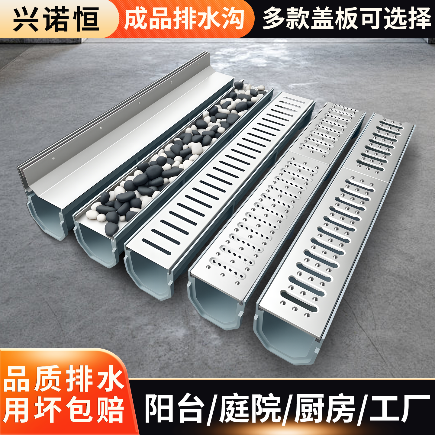 水沟树脂成品排水沟u型槽厨房地沟槽庭院不锈钢盖板下水道地沟u形