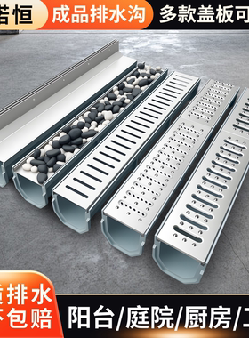 水沟树脂成品排水沟u型槽厨房地沟槽庭院不锈钢盖板下水道地沟u形