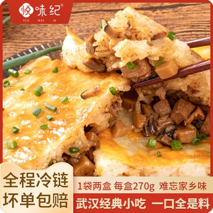 悦味纪x德华楼湖北武汉三鲜豆皮湖北老字号过早小吃特色风味早餐