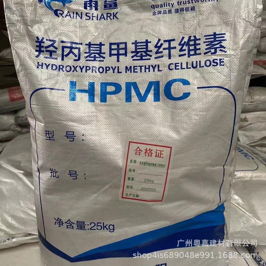羟丙基甲基纤维素hpmc喷浆拉毛砂浆日化增稠纤维素冷水速溶