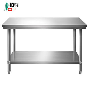 柏钢201不锈钢工作台双层置物架操作台商用打荷台桌子包装 台60