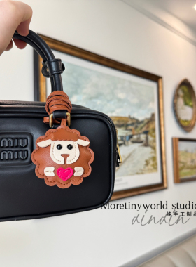新款高级感手工皮革小羊包包挂件汽车钥匙扣挂饰miu系创意礼物