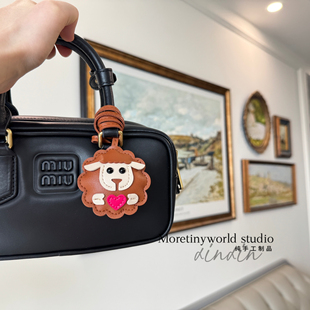 新款高级感手工皮革小羊包包挂件汽车钥匙扣挂饰miu系创意礼物