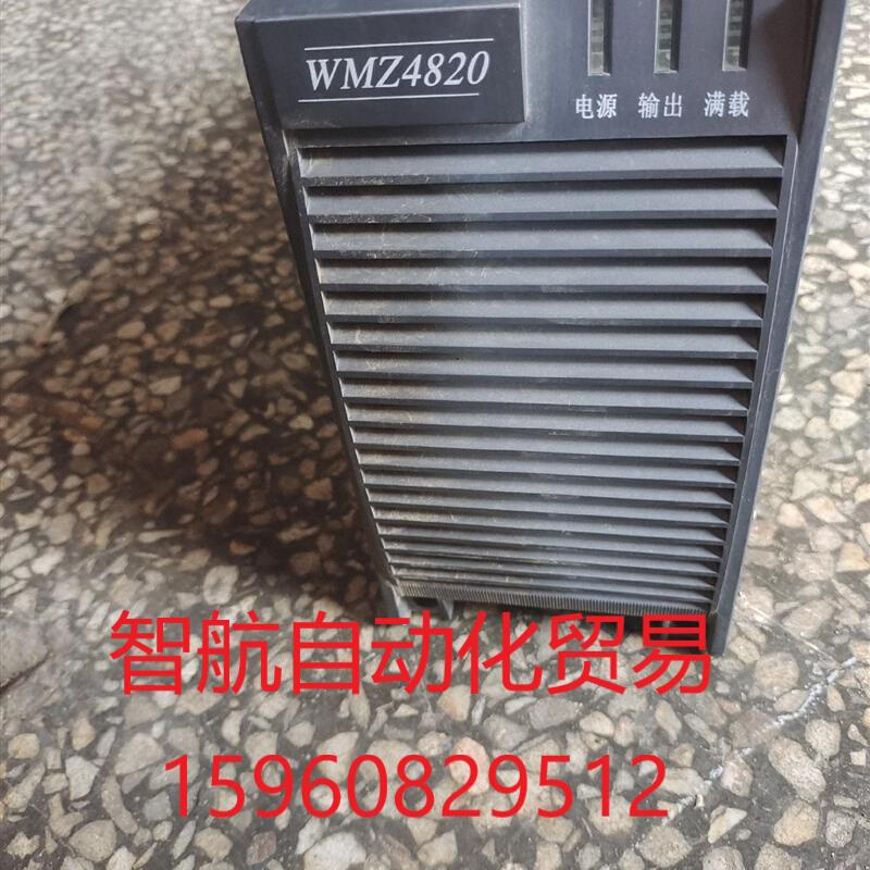 珠海瓦特充电模块WMZ4820/4820E直流屏充电模块高频