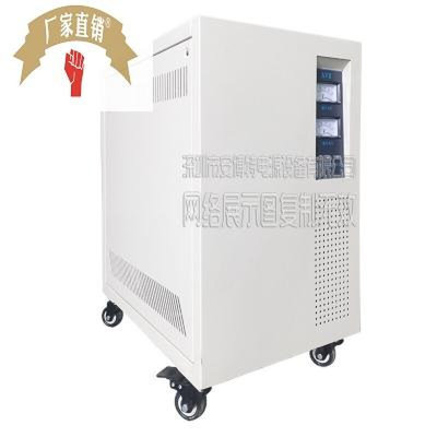 三相稳压器SVC-20KW工业级全自动交流稳压器 380v数控机床