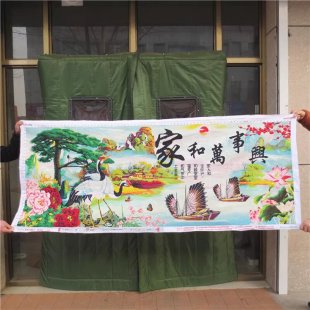 饰 纯手工十字绣成品家和万事兴财运版 迎客松仙鹤山水画客厅挂画装