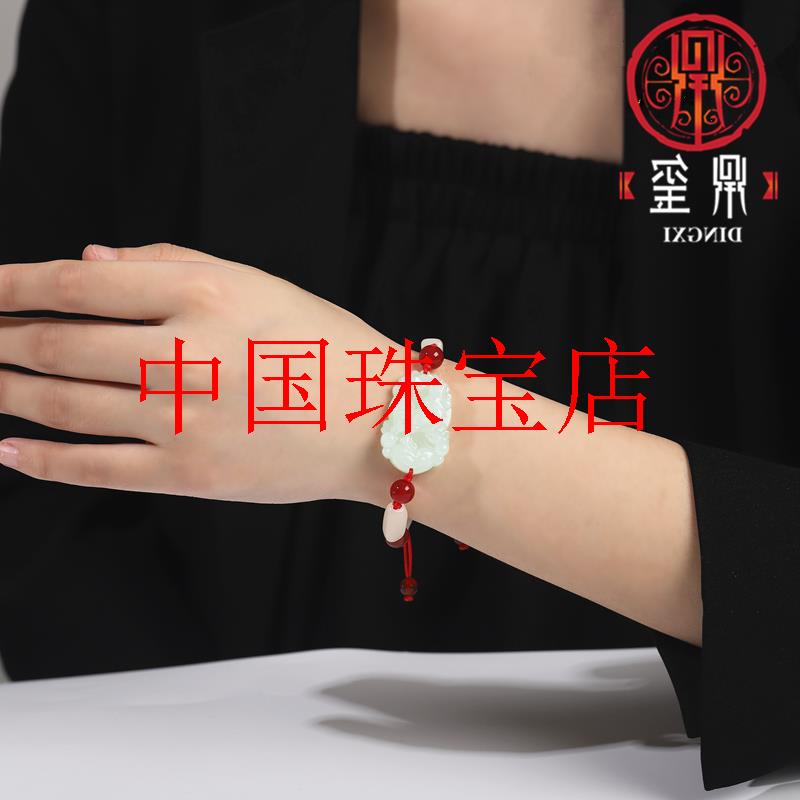 和田玉十二生肖龙年手链鼠牛虎马狗猪兔羊蛇鸡猴本命年手串男女款