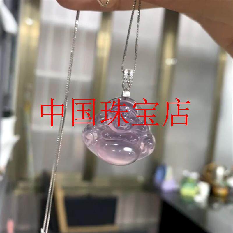 精选冰紫色佛公吊坠玉髓玛瑙冰透种大肚佛小巧高级感女款玉石饰品