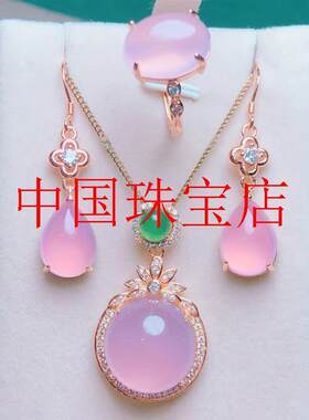 正宗天然玉石吊坠三件套