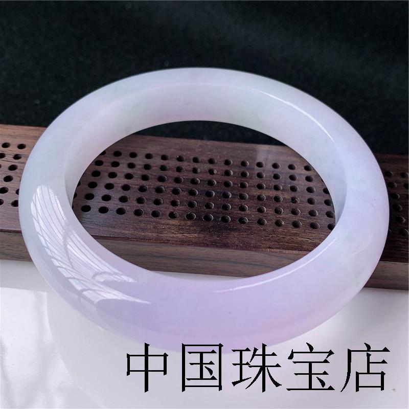 紫罗兰翡翠色玉手镯缅甸冰糯种飘绿飘花春彩圆条贵妃少女款玉石镯