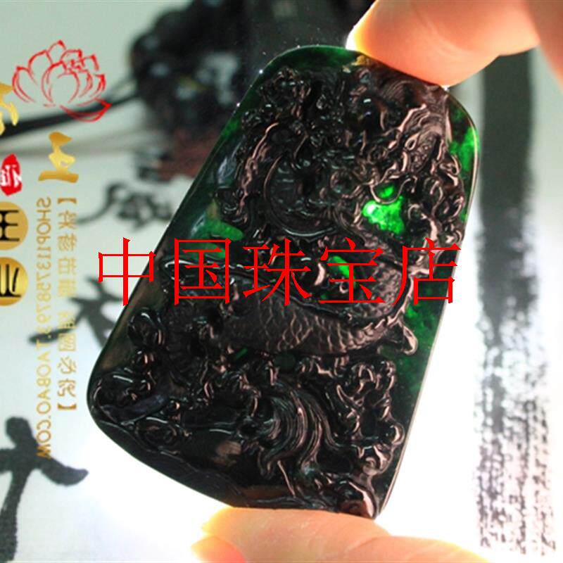缅甸翡翠色墨翠龙牌吊坠冰种生肖龙老坑满绿色透光龙凤吉祥无事牌