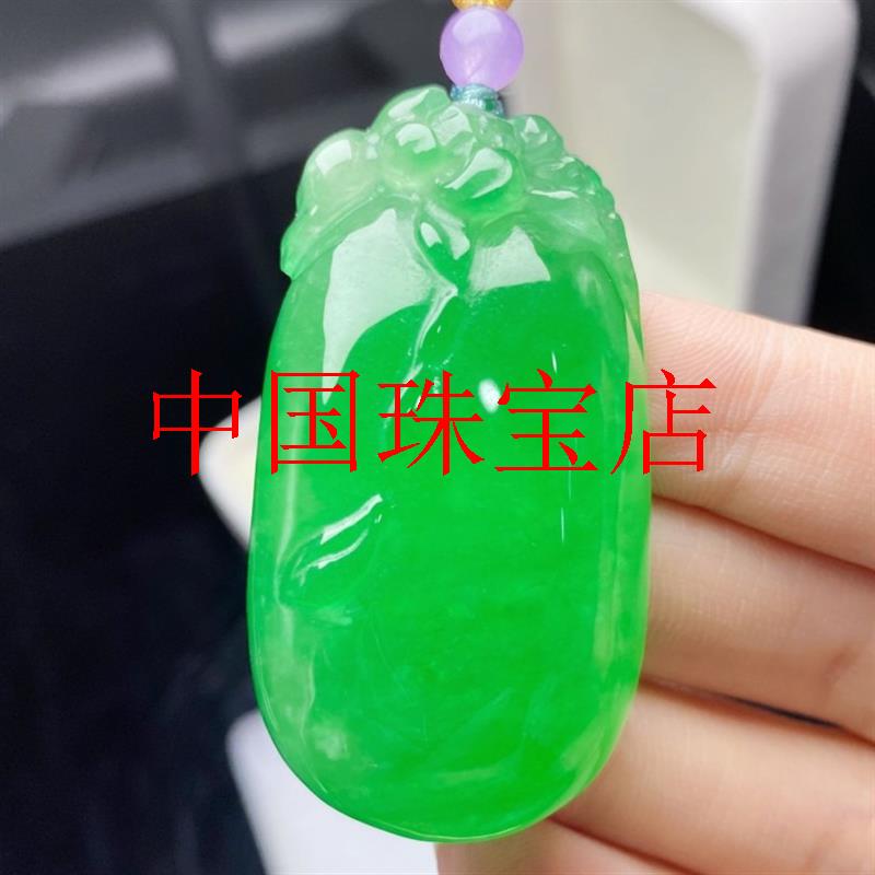 缅甸帝王绿翡翠色福瓜吊坠冰种翠色如意福瓜玉挂件简约时尚男女款