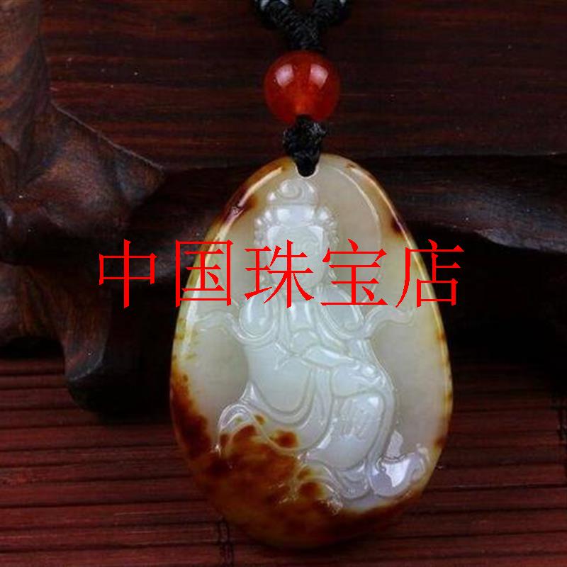 新疆和田玉观音吊坠枣红皮籽料原石观世音玉牌玉观音菩萨挂件项链