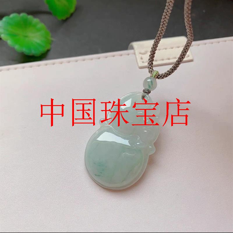 精品翡翠色冰糯种飘绿玉石圆润葫芦吊坠男女同款玉挂件项链饰品