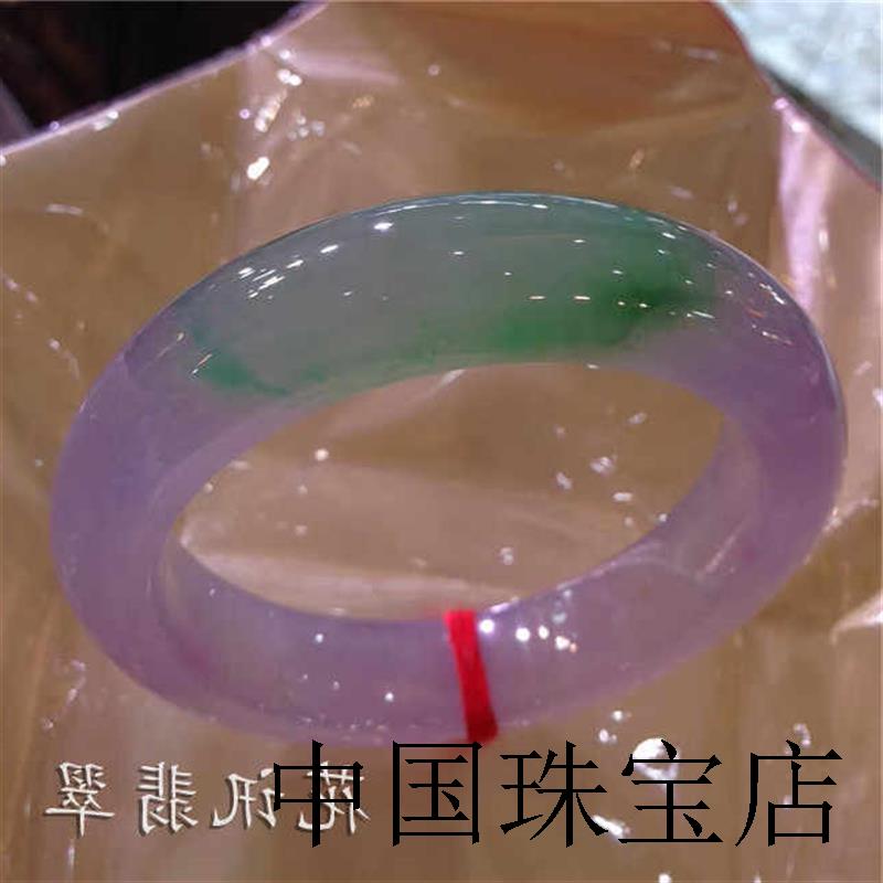 老坑高端贵妃翡翠色手镯飘绿花冰种紫罗兰春彩阳绿宽版正圈玉手镯