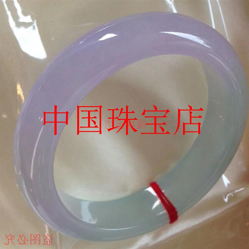 通透水润冰种翡翠玉石紫罗兰手镯正圈精品镯子玻璃种送妈妈送礼品