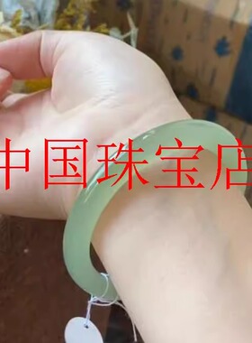 新疆青海料青白玉手镯扁圆条玉石手镯冰透晴水玉髓玉镯小清新女款