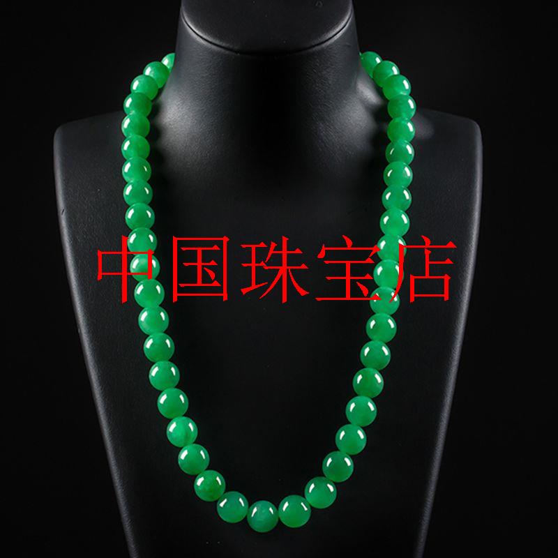 翡翠色满绿项链缅甸老坑飘绿玉石绿珠子多圈手链女款冰种毛衣项链