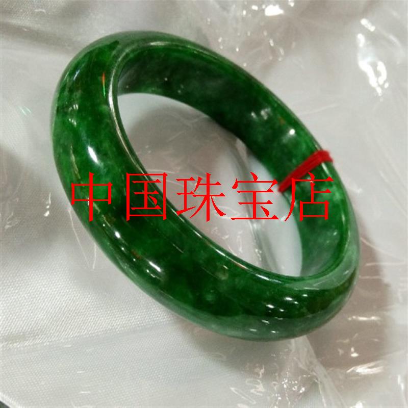 干青铁龙生花青翡翠色正圈玉手镯